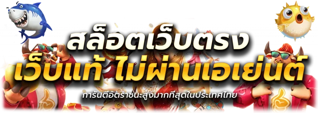 Tga slot 365